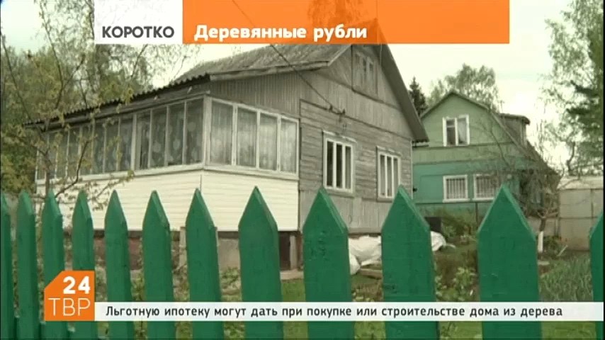 Новости коротко