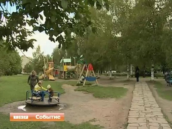При губернаторе Московской области создан экологический совет