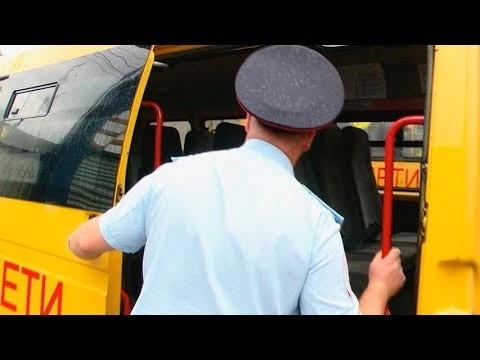 Проверили готовность школьных автобусов