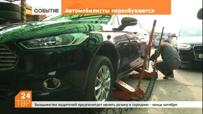 В преддверии зимы автомобилисты меняют резину на колёсах