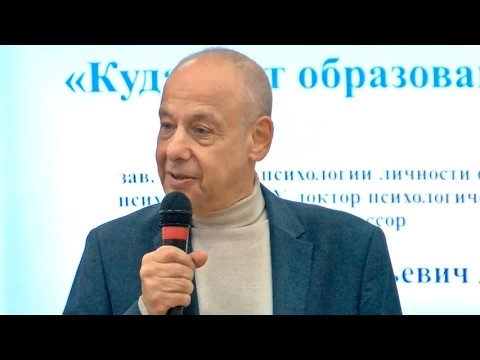 Александр Асмолов провёл беседу о главном в Сергиевом Посаде