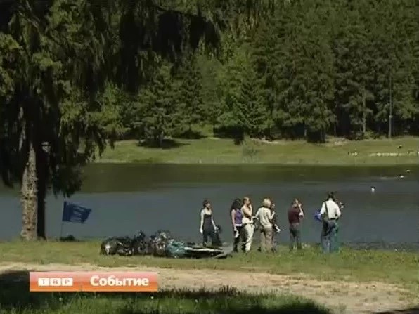 «Чистый берег»