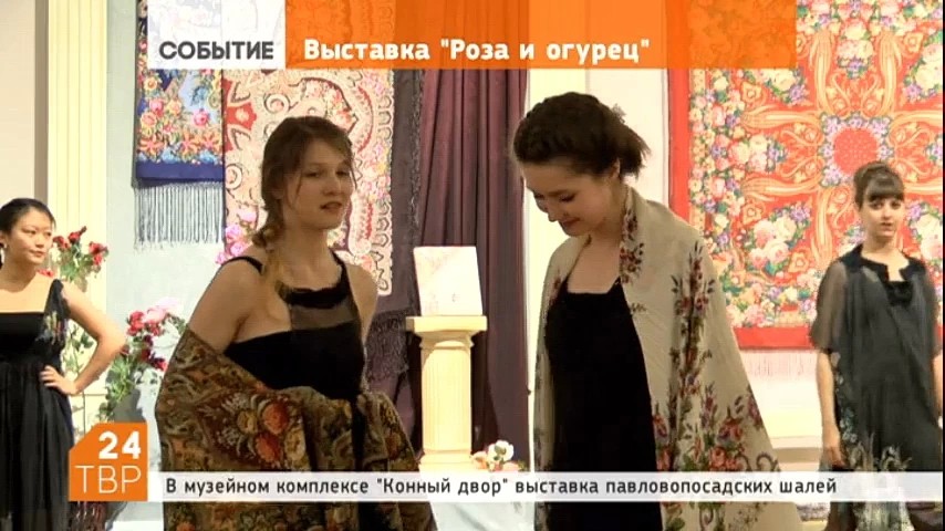 Выставка «Роза + огурец» открылась  в музейном комплексе «Конный двор»