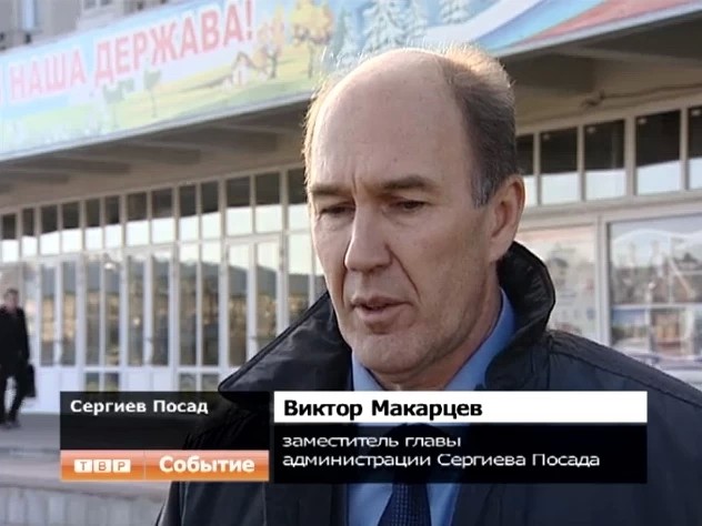 Отопительный сезон в разгаре