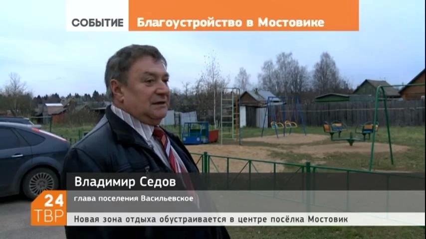 Новая зона отдыха обустраивается в центре посёлка Мостовик