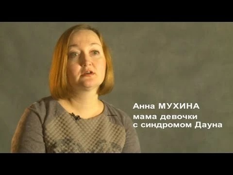 Анна Мухина: «Сима любит ходить в детский сад»