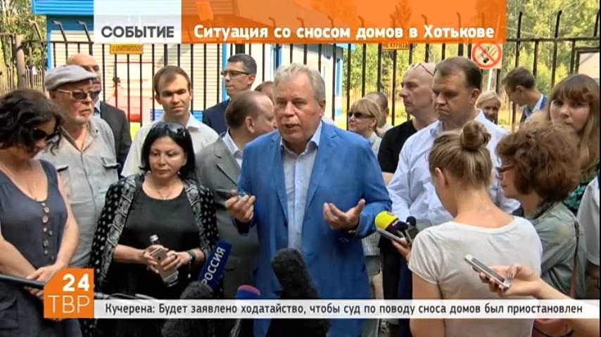 Выездное заседание Совета по правам человека состоялось в садовом товариществе "ОКБА" близ Хотькова