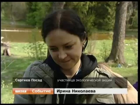 Мусора больше нет?