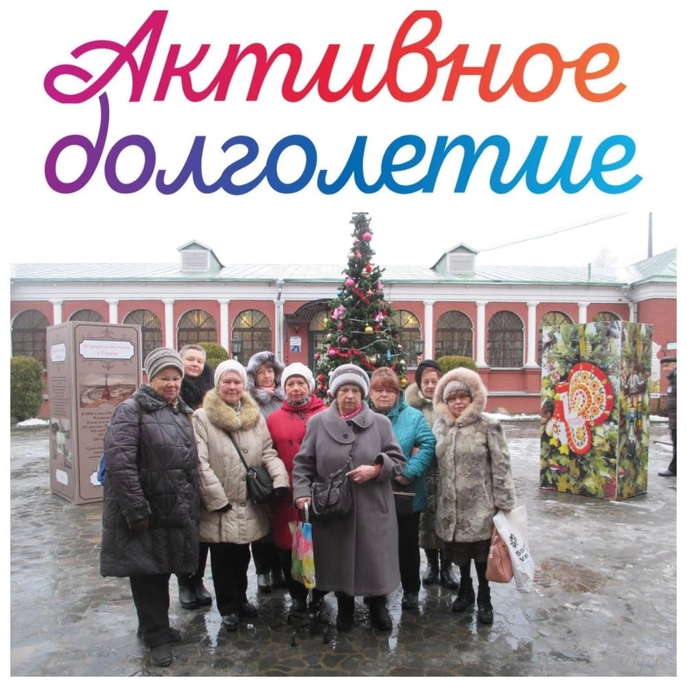 «Оптимисты» в «Мире русской деревни»