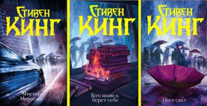 Книжная полка: 5 книг на вечер
