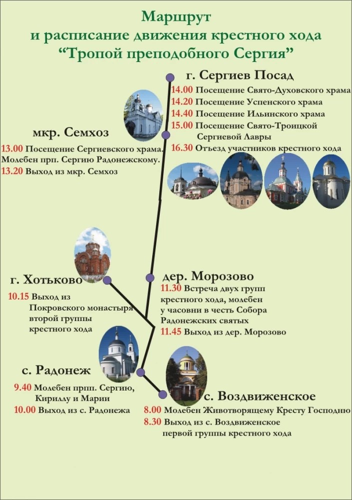 Сограждане автолюбители!