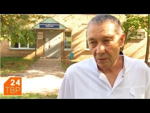 Осторожно, менингит