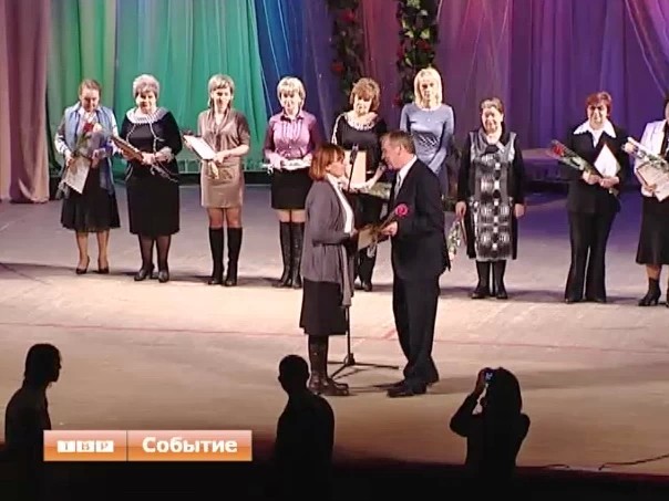 В ДК им. Гагарина прошёл торжественный вечер, посвящённый первому празднику весны