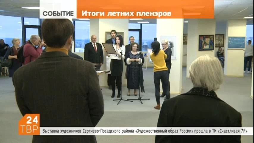 Конкурсная выставка художников Сергиево-Посадского района «Художественный образ России» открылась в одном из торговых комплексов Сергиева Посада