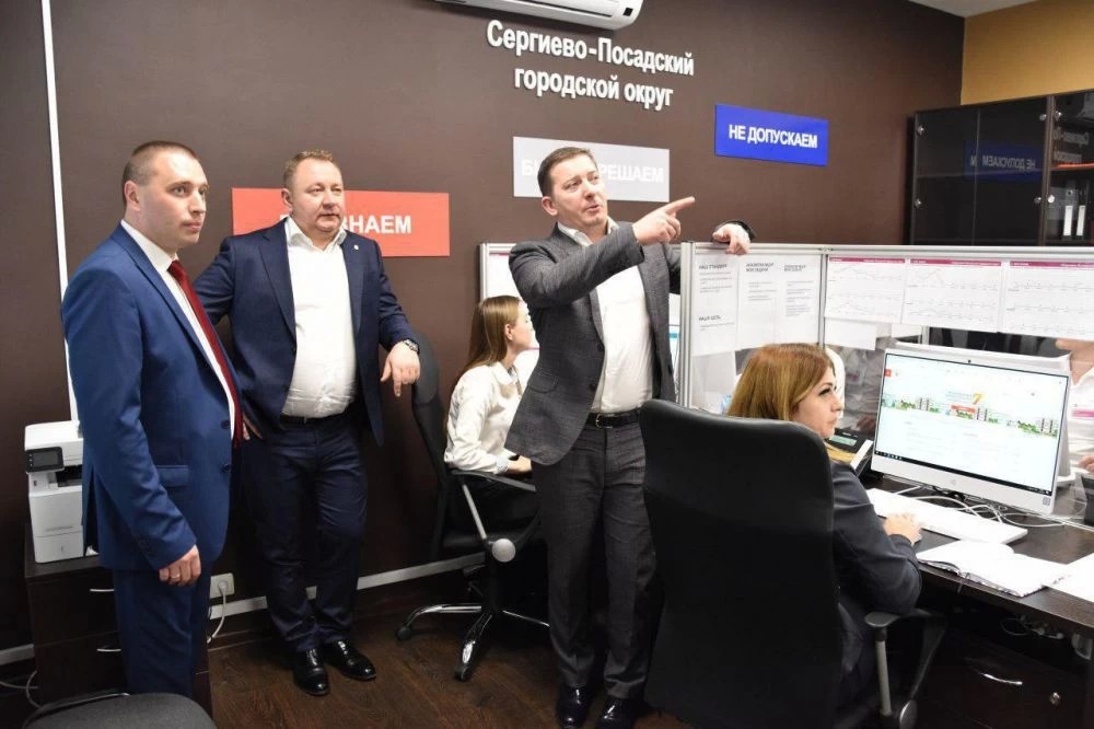 Центр управления регионом открывают в Сергиево-Посадском округе