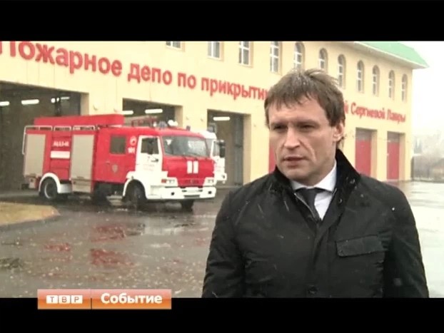 Дополнительная защита от огня