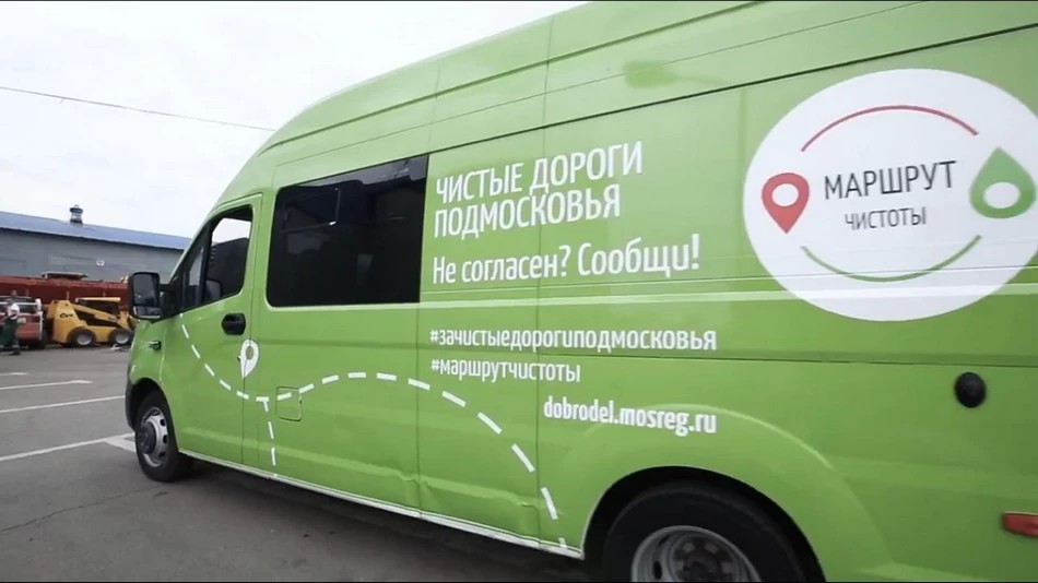 За чистотой на автобусных остановках Подмосковья начал следить «Маршрут чистоты»