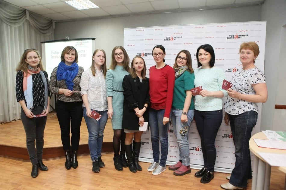 Диктант раздал подарки