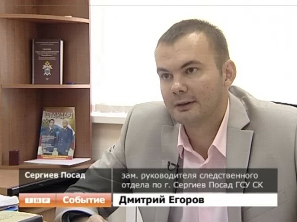 Задержан подозреваемый в убийстве двух жительниц Сергиева Посада