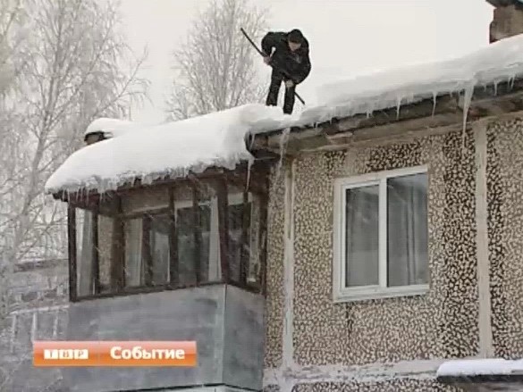 На улице снег, в квартирах - дождь