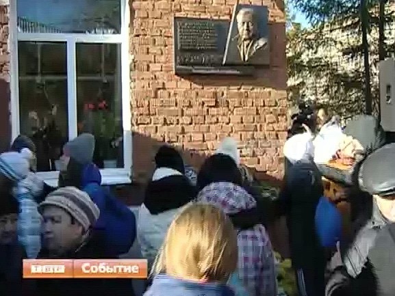 В память о бескорыстии и отзывчивости