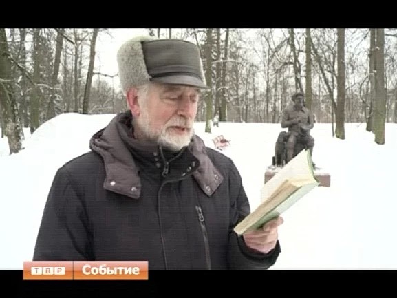 Памятник Пришвину откроют 4 февраля