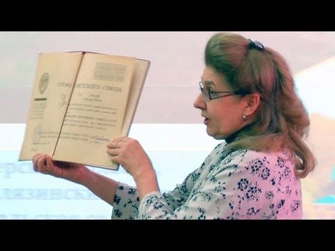Возвращение имени