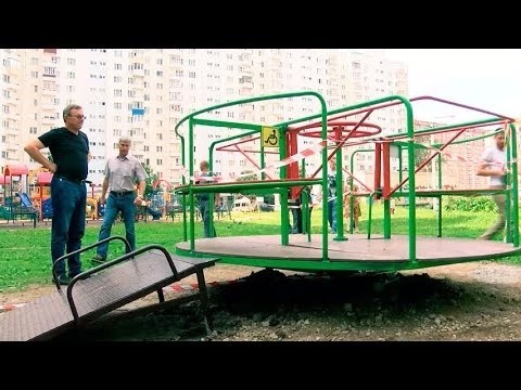 Карусели сделают ниже
