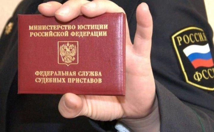 За прошлый год судебные приставы Подмосковья взыскали 34 миллиарда рублей