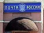 Почему закрыли почту?