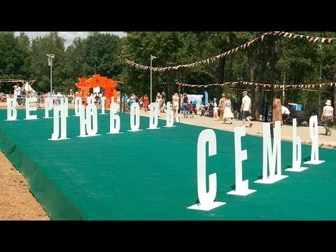 Добро пожаловать в парк «Покровский» на фестиваль «Семья России»!