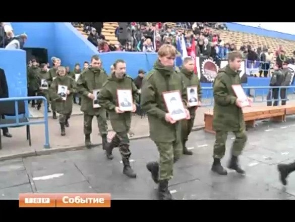 Футбол в память о погибших