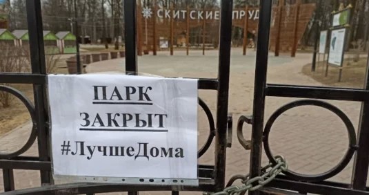 Парк "Скитские пруды" не дает заскучать горожанам