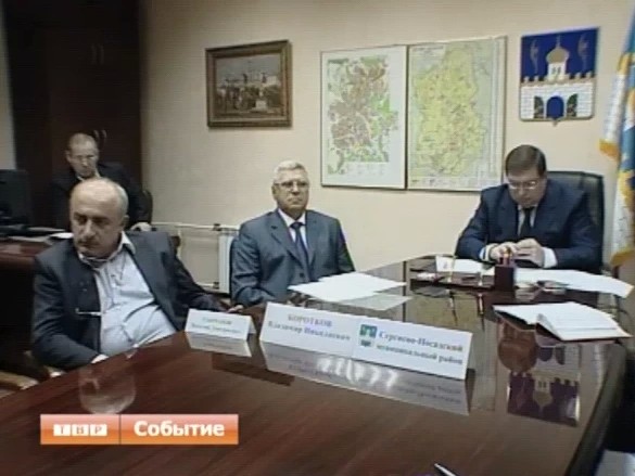 Исполняющий обязанности подмосковного губернатора провел первую видеоконференцию с главами муниципалитетов