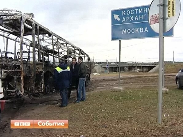 С места события