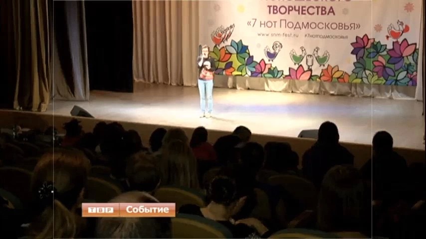 Таланты Подмосковья