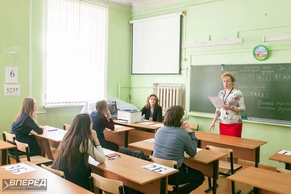 Cентябрьский период сдачи экзаменов ГИА стартует 3 сентября