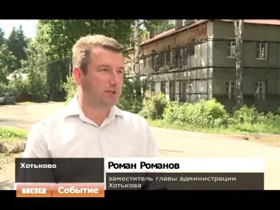 Новые лифты и свежие фасады. Хотьково вошло в областную программу капитального ремонта многоквартирных домов
