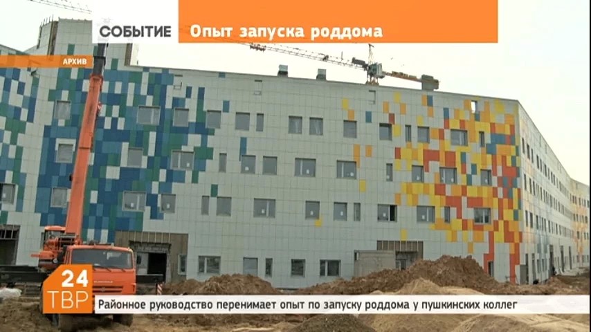 Глава района Сергей Пахомов отметил, что Сергиево-Посадский и Пушкинский районы будут помогать друг другу и тесно взаимодействовать в рамках общего 6-го медицинского округа