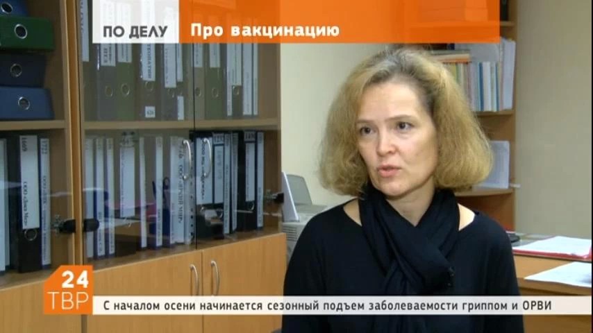 Специалисты Роспотребнадзора говорят  о преимуществах вакцинации от гриппа и ОРВИ