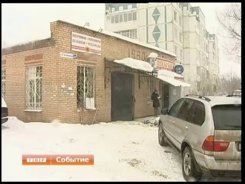 Взрыв в частной пекарне. Есть пострадавшие