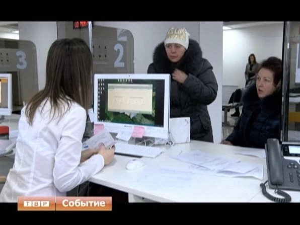 В Хотькове работает многофункциональный центр, где оказывают государственные и муниципальные услуги