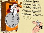 Ставки подняты...