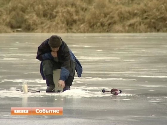Бесстрашные рыбаки. Видео без комментариев