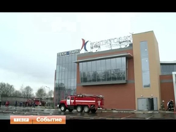 Противопожарные учения в торговом центре