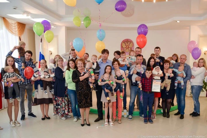 Двойное и тройное счастье: в загсе поздравили родителей "в квадрате"
