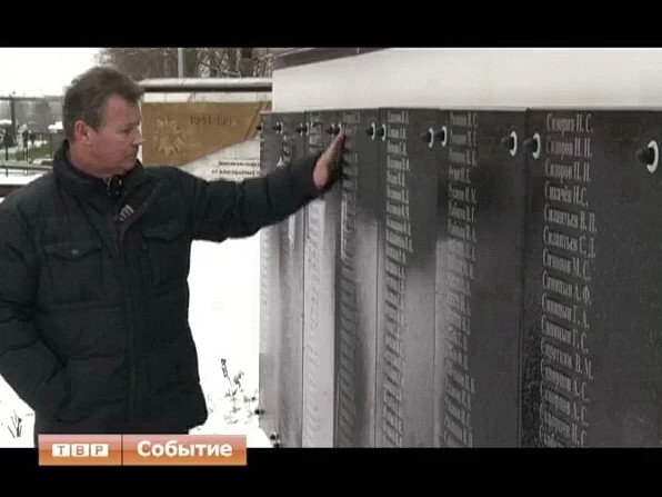 В Краснозаводске увековечат память погибших в локальных войнах