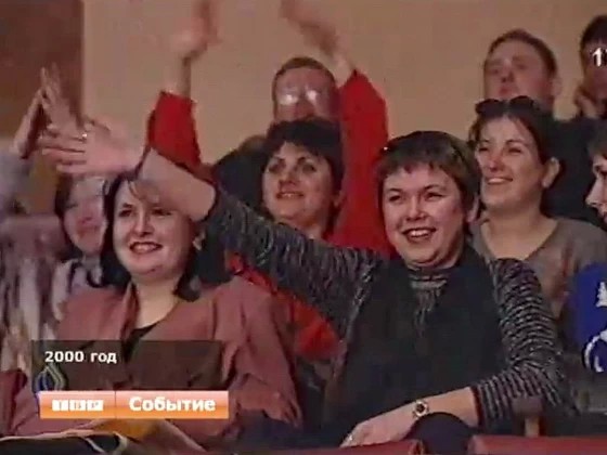 Сергиево-Посадская сборная команда КВН "Сами с усами" отмечает 10-летний юбилей