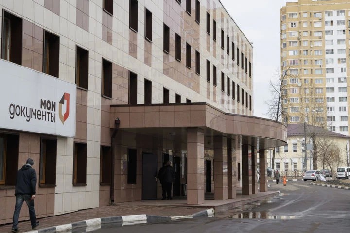 МФЦ закроют для посетителей