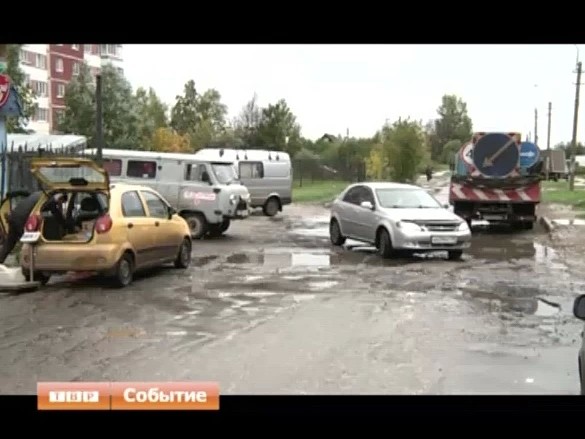 Непутёвые пути. Когда в Сергиевом Посаде отремонтируют дороги?